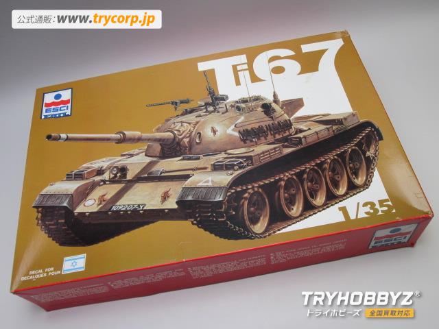 エッシー 1/35 Ti67