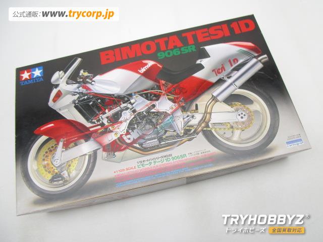 タミヤ 1/12 ビモータ テージ 1D 906 SR