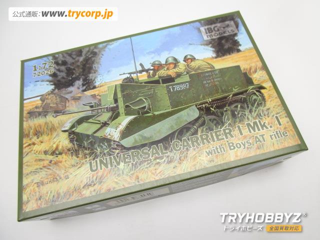 IBG MODELS 1/72 英 ユニバーサルキャリア ボーイズ対戦車ライフル搭載型 72026