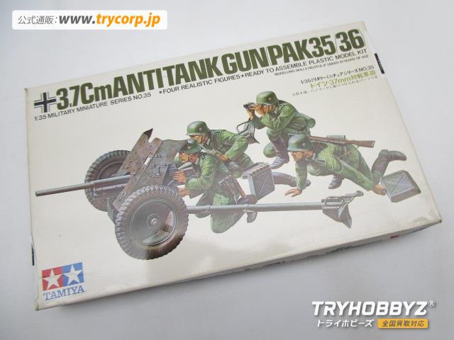 タミヤ 1/35 ドイツ 37mm対戦車砲