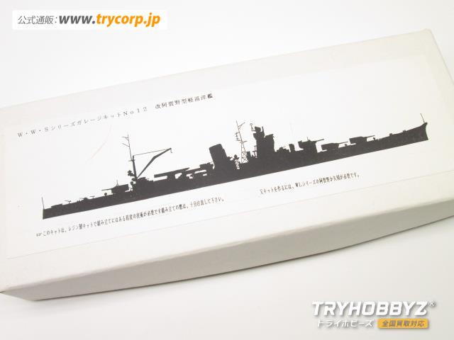 W.W.S 改阿賀野型軽巡洋艦