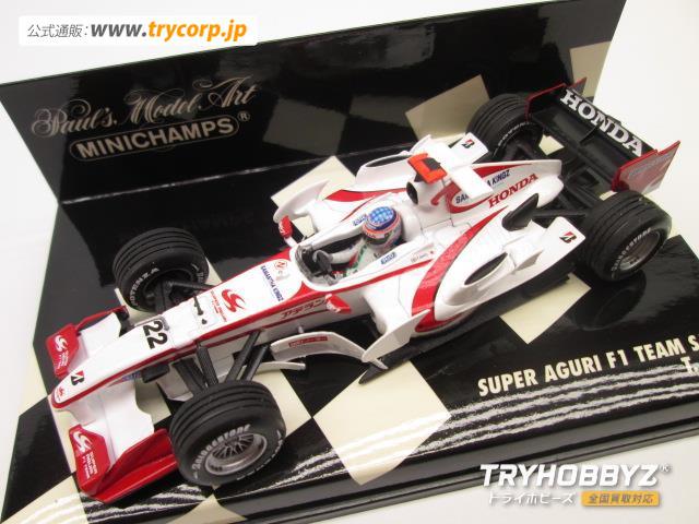 ミニチャンプス 1/43 スーパーアグリ F1 チームSA05 2006 T.Sato