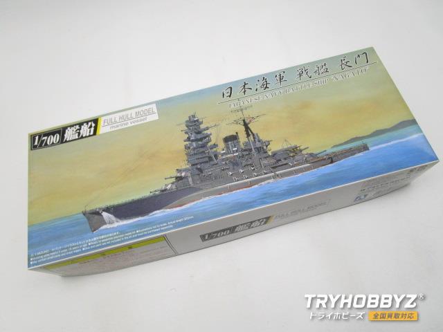 中古プラモデル通販トライホビーズ / アオシマ 1/700 日本海軍戦艦 長門