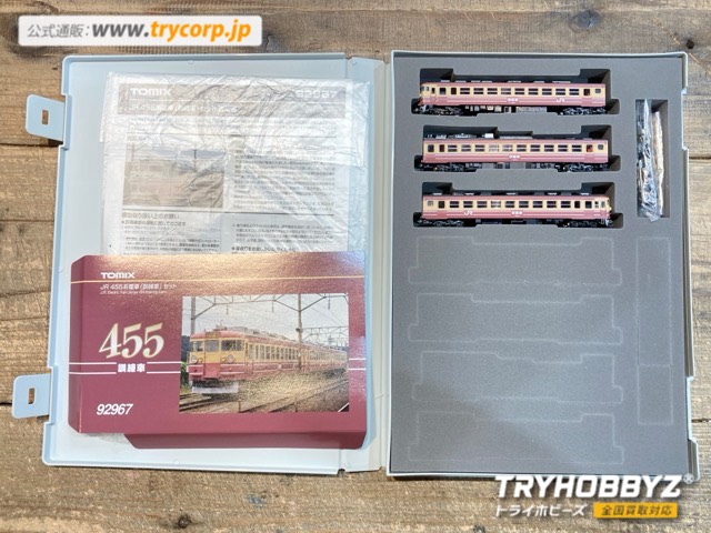 TOMIX 455系電車 訓練車 92967