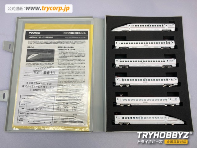 TOMIX 1/160 九州新幹線800系つばめ U005編成 6両セット 限定品 92935