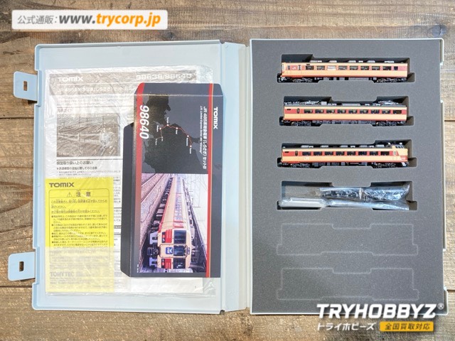TOMIX 1/150 JR 485系特急電車 しらさぎ 3両セットB 98640