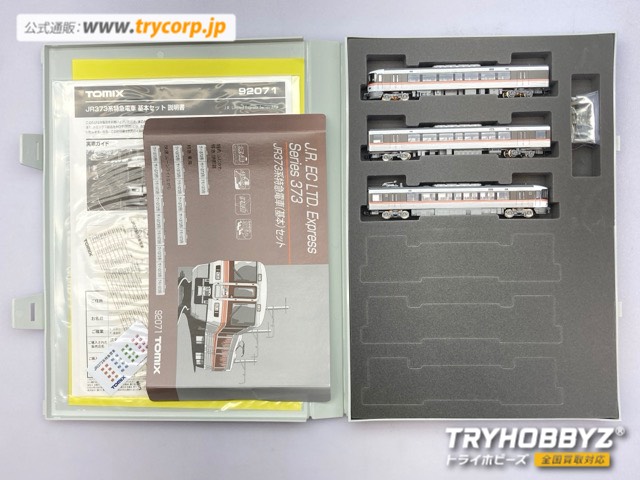 TOMIX 1/150 JR 373系特急電車 基本セット 3両セット 92071