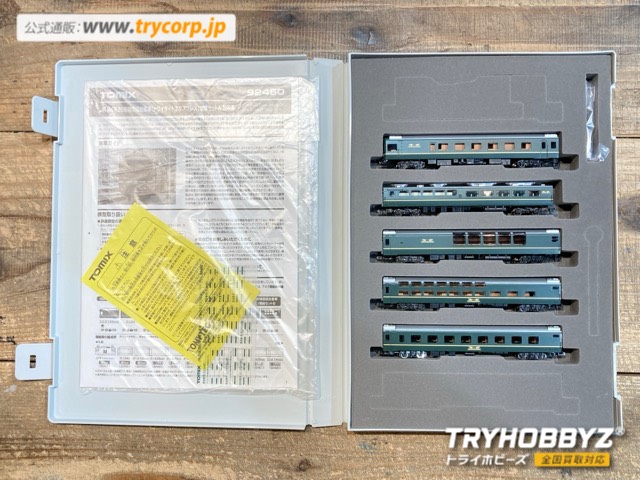 TOMIX 1/150 24形25系トワイライトエクスプレス増結セットA 5両セット 92460