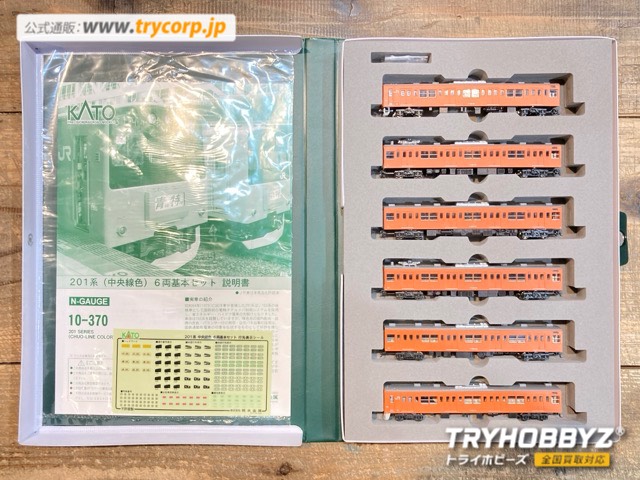 KATO 1/150 201系 中央線色 6両基本セット 10-370
