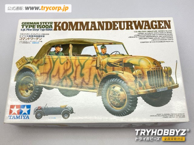 タミヤ 1/35 ドイツ大型軍用指揮官車 コマンドワーゲン ディスプレイモデル 35235