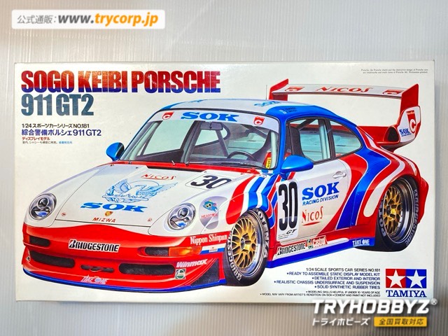 タミヤ 1/24 綜合警備 ポルシェ 911 GT2 24181