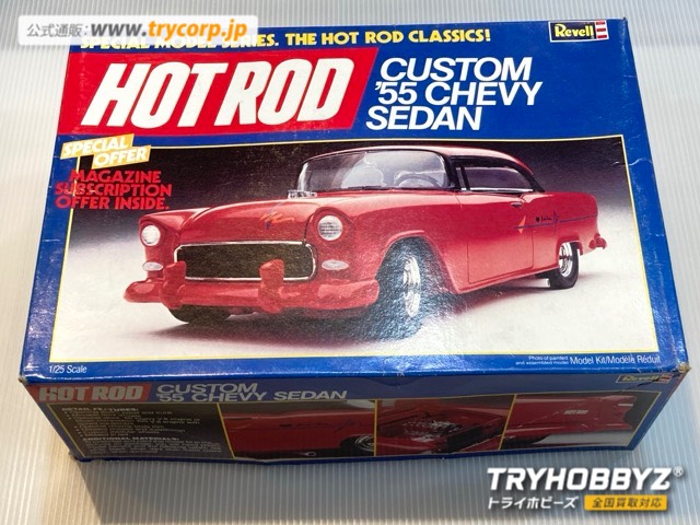 レベル 1/25 COSTOM '55 CHEVY SEDAN