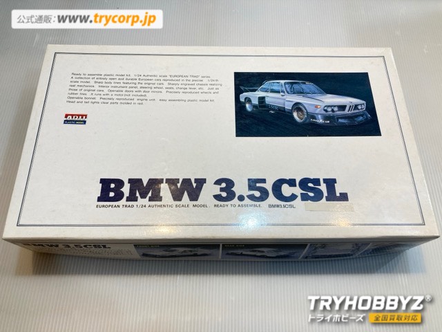 アリイ 1/24 BMW 3.5SL ターボ