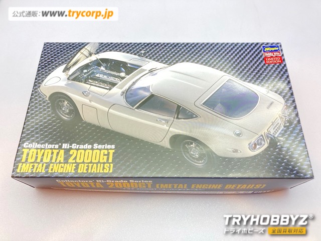 ハセガワ 1/24 トヨタ 2000GT ”スーパーディテール” CH47