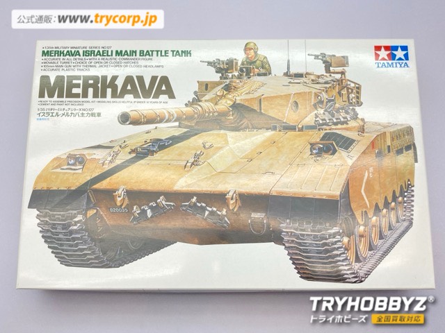タミヤ 1/35 メルカバ主力戦車 MM127