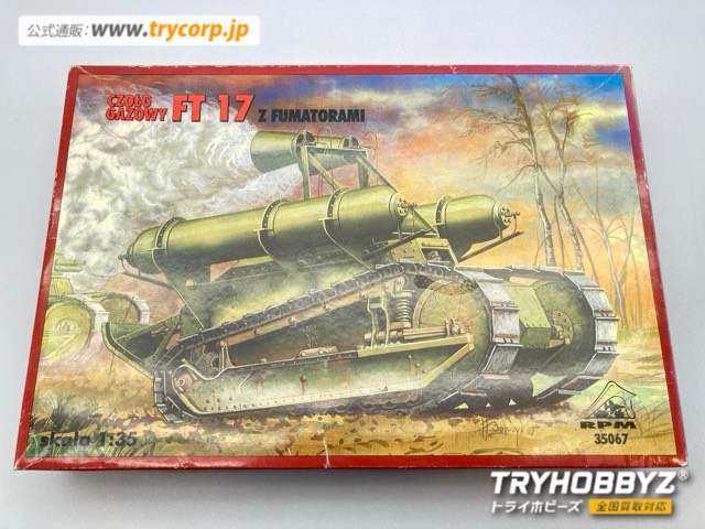 RPM 1/35 CZOLG GAZOWY FT17 Z FUMATORAMI 35067