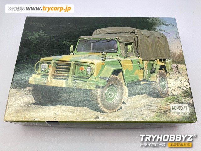 アカデミー 1/35 K311A1 カーゴトラック 13551