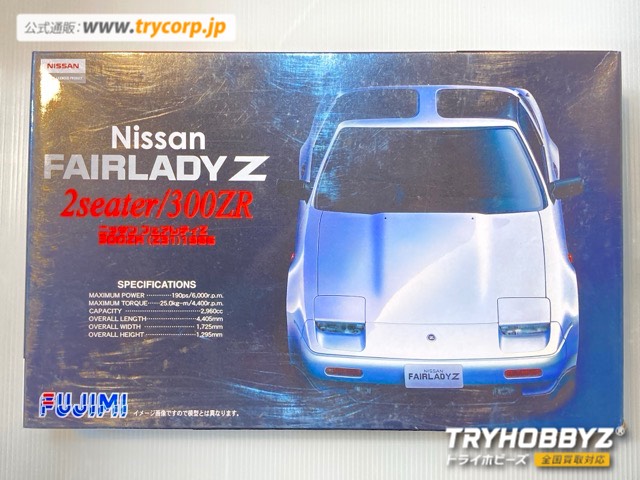 フジミ 1/24 No.35 フェアレディ300ZR’86 ID-35