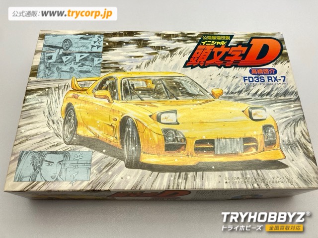 フジミ 1/24 FD3S RX-7 マツダスピード A-spec. 高橋啓介仕様 18342
