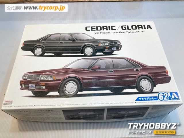 アオシマ 1/24 ニッサン Y31 セドリック/グロリア V20ツインカムターボ グランツーリスモSV `87 54833