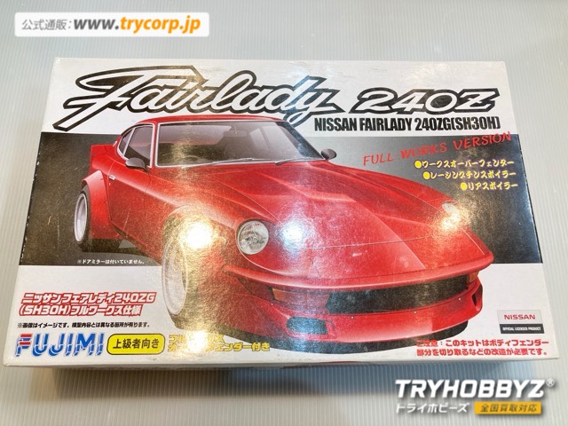 フジミ 1/24 ニッサン フェアレディ240ZG SH30H フルワークス仕様