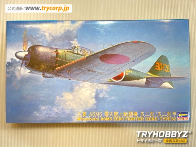 ハセガワ 1/48 三菱 A6M5 零式艦上戦闘機 五二型/五二型甲 JT70/09070