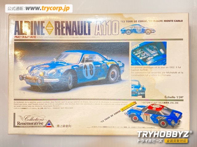 ユニオン 1/24 アルピーヌ ルノー A110 MC71