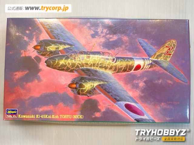 ハセガワ 1/72 川崎 二式複座戦闘機 屠龍 甲型 CP3