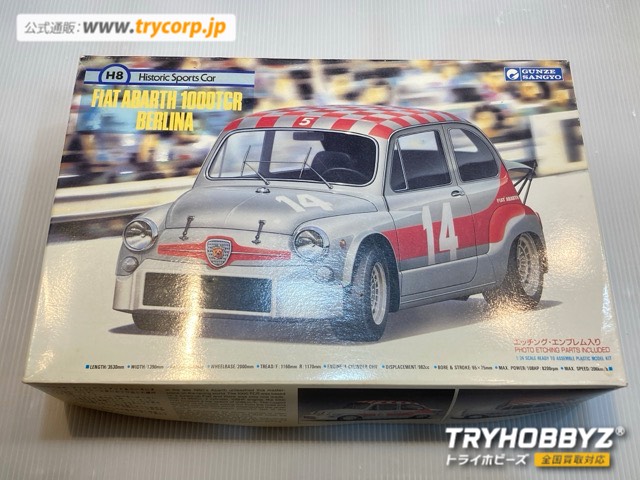 グンゼ 1/24 フィアット アバルト 1000TCR ベルリーナ G-366