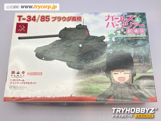 プラッツ 特典付き 1/35 T-34/85 プラウダ高校 GP-30