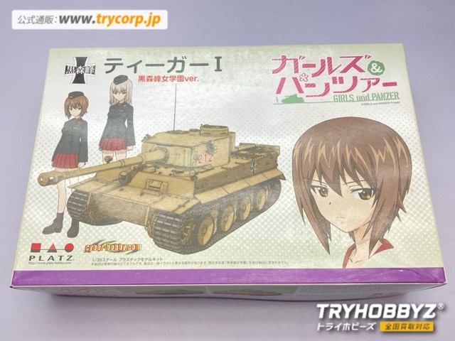 プラッツ 1/35 ティーガーI -黒森峰女学園ver.- GP-6