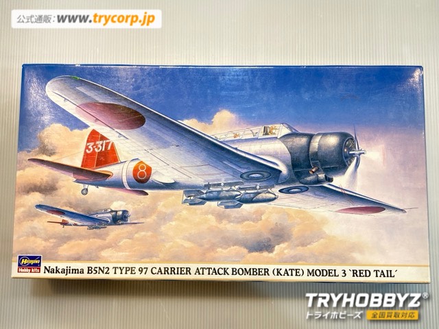 ハセガワ 1/48 中島 B5N2 九七式三号艦上攻撃機 ‘保安塗装’ 09442