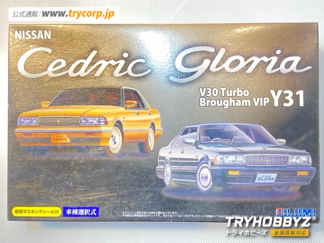 フジミ 1/24 日産 セドリック/グロリア V30ターボ ブロアムVIP Y31 窓枠マスキングシール付