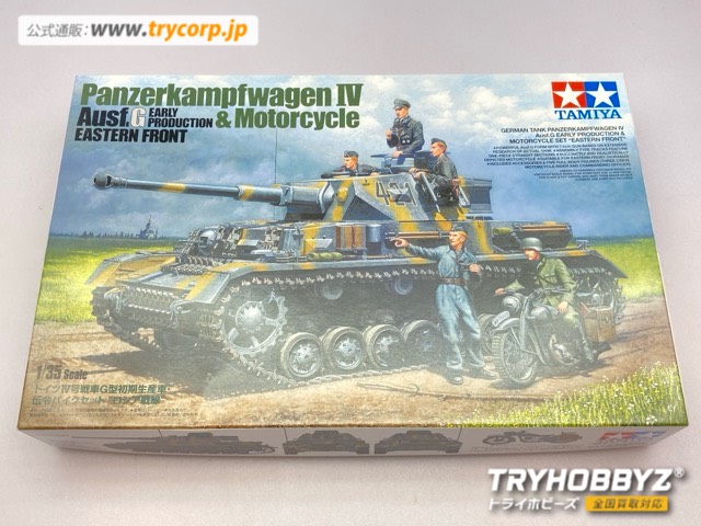 タミヤ 1/35 ドイツIV号戦車G型初期生産車伝令バイクセット ”ロシア戦線” スケール限定 25209