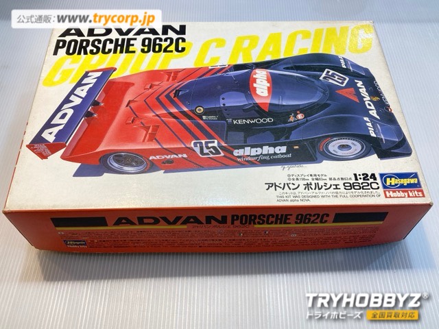 ハセガワ 1/24 アドバン ポルシェ 962C CC-16