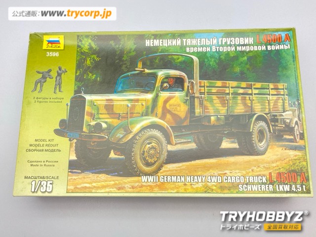 ズベズダ 1/35 ドイツ軍 4.5t カーゴトラック L4500A WW.II ZV3596