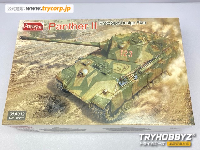 戦車、ミリタリー模型」の商品一覧｜トライホビーズ通販