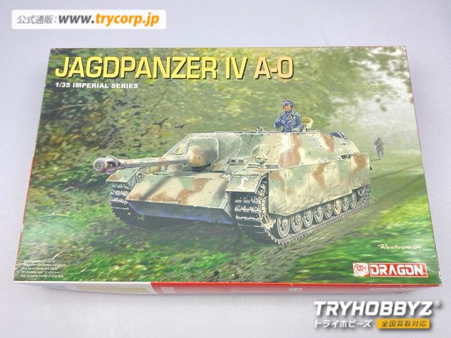 トライホビーズ通販 - 中古プラモデル・鉄道模型・ホビー