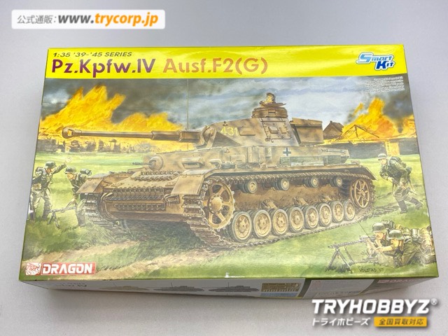 ドラゴン 1/35 ドイツ IV号戦車 F2型 G初期型 6360