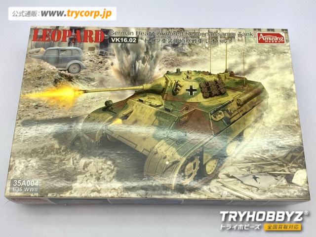 アミュージングホビー 1/35 VK16.25 ドイツ重装甲偵察戦車 レオパルト AMH35A004