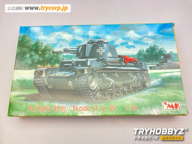 CMK 1/35 Pz.Kpfw35(t) Skoda LT vz.35