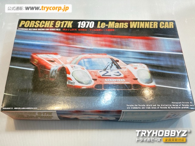フジミ 1/24 ポルシェ917K’70 ルマン優勝車 HR-5
