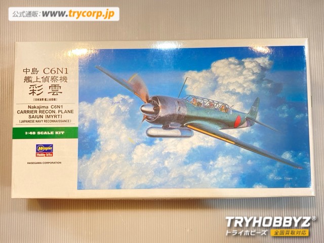 ハセガワ 1/48 中島 C6N1 艦上偵察機 彩雲 日本海軍艦上偵察機 JT84