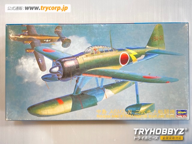 ハセガワ 1/48 中島 A6M2-N 二式水上戦闘機 09069