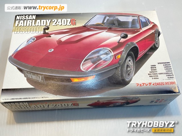 フジミ 1/24 ID95 フェアレディ240ZG’71