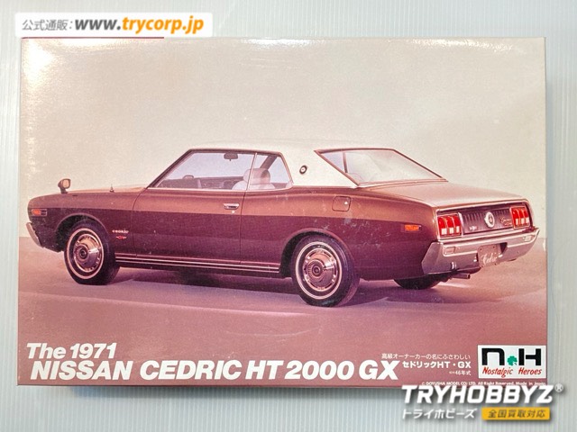 童友社 1/24 The 1971 NISSAN CEDRIC HT 2000 GX Nostalgic Heroes NO.15
