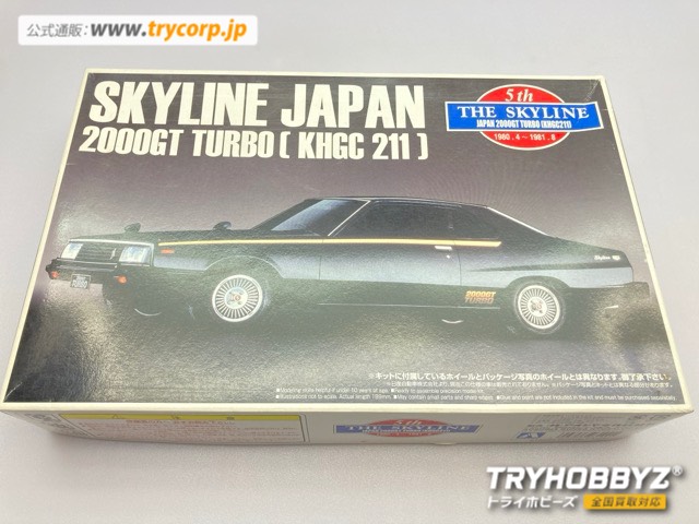 アオシマ 1/24 ニッサン スカイライン ジャパン 2000 GT TURBO