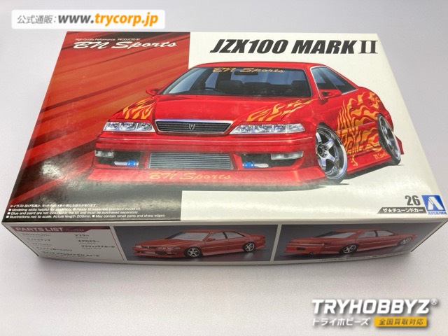 アオシマ 1/24 BNスポーツ JZX100マークII ツアラーV ’98 トヨタ 53577