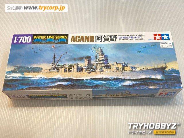 タミヤ 1/700 日本軽巡洋艦 阿賀野 31314｜トライホビーズ通販