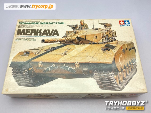 タミヤ 1/35 イスラエル メルカバ主力戦車 ディスプレイモデル 35127